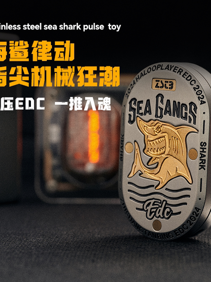 指上谈兵正品不锈钢海鲨律动直推旋转叮叮推牌edc解压减压玩具